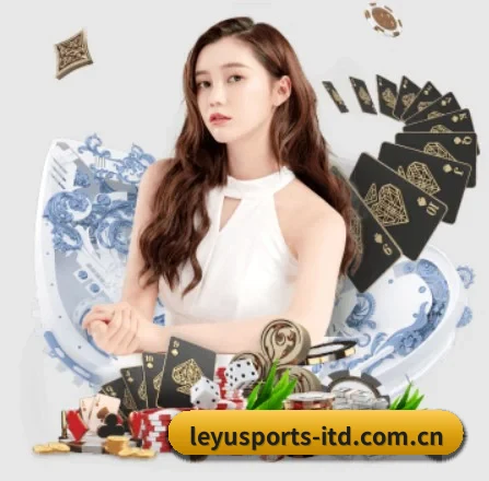乐鱼体育 APP 界面(LEYU)