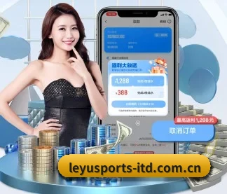 乐鱼体育 APP | LEYU